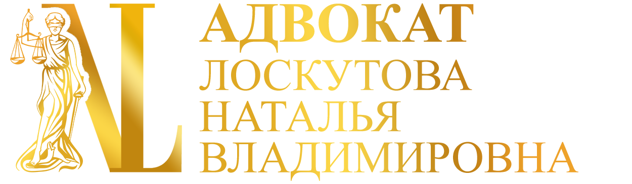 Advokat-loskutova.ru Advokat-loskutova.ru